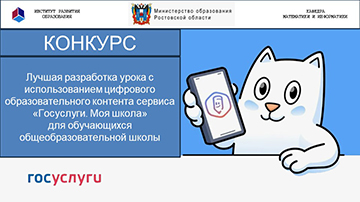 Конкурсмини.jpg