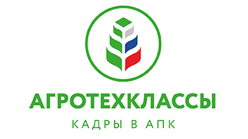 agroklass360x202.jpg
