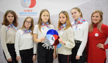 Зимний фестиваль друзей Российского движения школьников