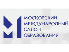VI Московский международный салон образования пройдет с 10 по 13 апреля в Москве