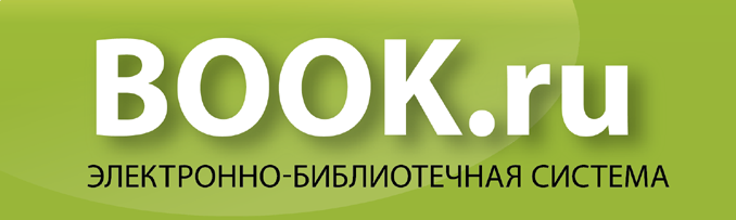 Электронная библиотечная система