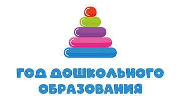 Год-ДО-2026min.jpg