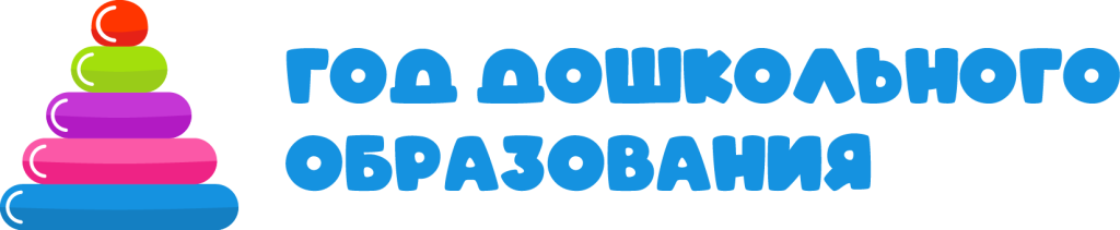 do-zvet-gor.png