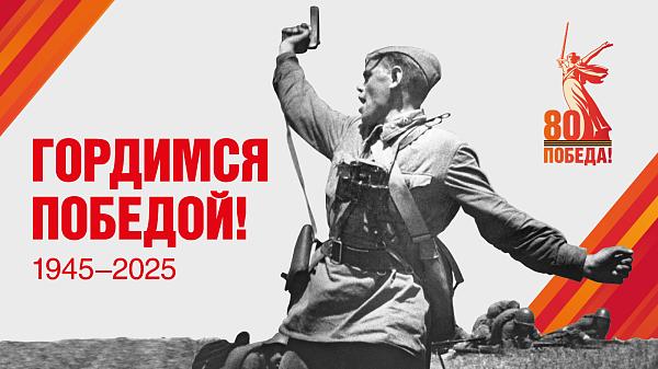9 мая