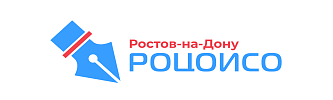 Ростовский областной центр обработки информации в сфере образования